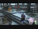 【PC版ダクソ3】サリ裏に挑むゆかりさん【ボイロ侵入3】