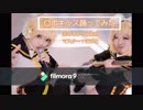 【紫のこびと】ロボキッス踊ってみた【祐也】