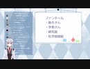 初配信で自らを薄い本の導入に使うよう視聴者に勧める葉加瀬冬雪