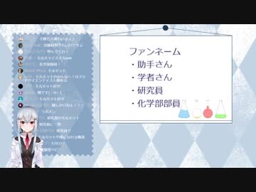 初配信で自らを薄い本の導入に使うよう視聴者に勧める葉加瀬冬雪