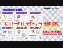 相棒と逝く！！三連覇をかけたTOP200禁止杯