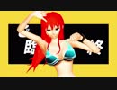 【MMDワンピ】テレキャスタービーボーイ【ナミ生誕祭2019】