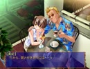 Puremail　澤永美紀ルート その5