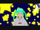 【初音ミク】オヤスミ Part.2【オリジナル曲】