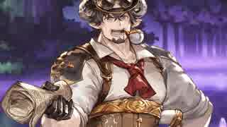 グラブル 名探偵バロワ 呪われた財宝を追え 2 2 ニコニコ動画