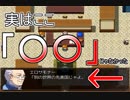 ストーリー外で一番驚かされる【Hero and Daughter】 #17