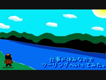 仕事が休みなのでツーリングへいってみた。part47 大分県･久住高原