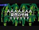 【初心者卓】火を放つパラノイア Part6