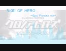 【クロノアヒーローズ】SIGN OF HERO (Epic Promise mix)