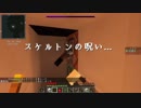 [Minecraft]創掘同窓会 第7競技澤口シグレ視点[ほぼ無編集版]