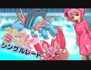 【ラランテス】今日からラの付くシングルレート１４【ポケモン実況】