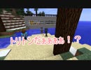 【Minecraft】FAITAL QUEST #22