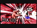 [スマブラsp]三流によるダックハント！　part6