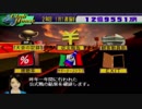 【ゆっくり実況】サカつく2を超久しぶりにやってみた part5