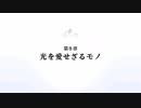 琴葉姉妹のCRYSTAR（クライスタ）part36【VOICEROID実況】