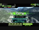 【ボーダーブレイク】マイナー少女の日常 131