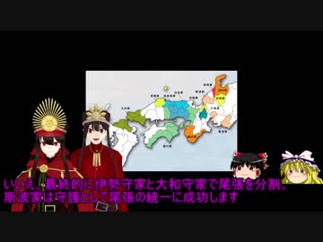 信長と信勝と鬼武蔵　FGOをもっと楽しめる史実のお話