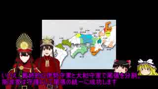 信長と信勝と鬼武蔵　FGOをもっと楽しめる史実のお話