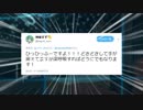 【アイドル部】10分で分かるラマーズトリオ【タメになる？】