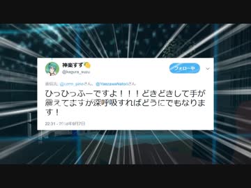 【アイドル部】10分で分かるラマーズトリオ【タメになる？】