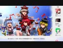 【動画制作30日一本勝負】ホリズム幽霊楽団・合作【第11回東方ニコ童祭】