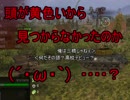 【WoT】ゆっくりテキトー戦車道　M10 RBFM編　第225回「車両の一部を黄色にし始めた」