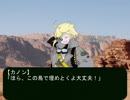 鏡の向こうの君に問う(EP1-4)