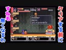 怒ったらすね毛を抜かれるゴエモン実況♯3