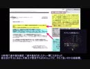 テレビ東京株主総会を1分20秒だけ抜粋