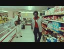Michael Kiwanuka, Tom Misch - Money