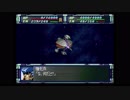 スーパーロボット大戦F完結編　精神コマンド禁止動画　DCルート　第70話　『理想と現実』　