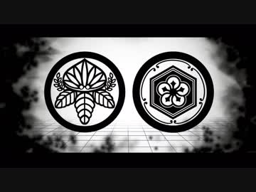 【人力刀剣乱舞】う/み/な/お/し【一期と白山】