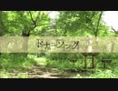 ドナーソング 踊ってみた[汰ると]