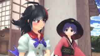 【第11回東方ニコ童祭】鬼人正邪の小さな悩み 【再現MMD】