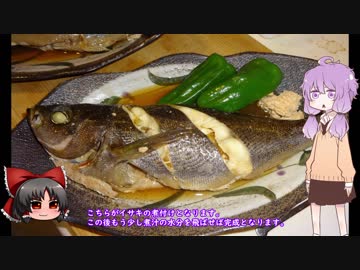 彩の国探訪録 番外編「千葉県大原沖 いさき釣り」【ちょっとそこまで釣～りんぐ】