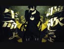 アウターサイエンス歌ってみた【雪瀬】