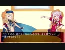 ヒメヒナ物語「後日談」