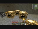 【Minecraft】 自由気ままに工業生活125 Part6 【ゆっくり実況】