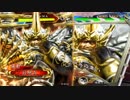 【三国志大戦】大将軍と共に中華統一を目指す　その98【覇者】