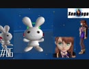 【実況】XenosagaⅠをサクサクプレイで#06