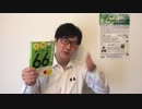 不安症群 / 強迫症および関連症群（重要キーワード29 / #公認心理師66）