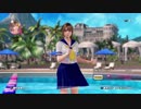 DOAX3Fortune ホラー(テスト) ゆっくりぴょんぴょん(みさき) 2