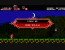 Bloodstained:CotM　２面凡プレイ