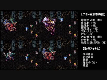 ロマサガ３ エレン編作業枠 ニコニコ動画