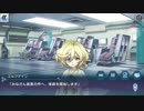 戦姫絶唱シンフォギアXD　【太陽の三撃槍】　前編