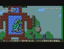 マリオ新たなる神話へ【任天堂バージョン】RTA 01'11