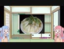 【VOICEROIDフィッシング】ことづり！ #2_堤防からちょい投げ！