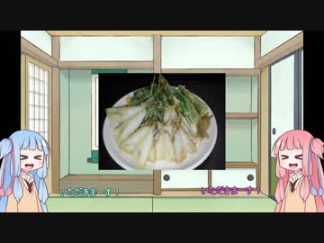 【VOICEROIDフィッシング】ことづり！ #2_堤防からちょい投げ！