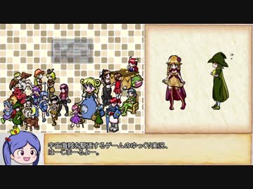 【ゆっくり】ざくざくアクターズ・解説プレイ28【biimシステム】