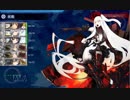 [艦これ]進め！サメの艦隊２ｎｄパート２３[ゆっくり＆VOICEROID＋実況]